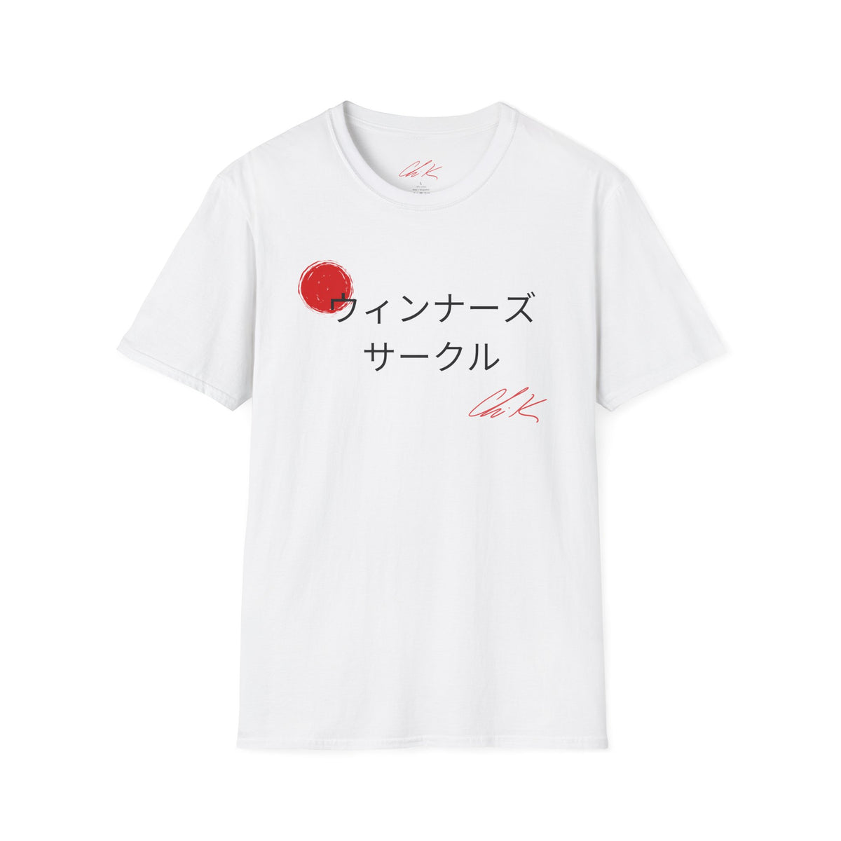 Winners Circle Japanese Script T-Shirt — Minimal Red Sun Graphic