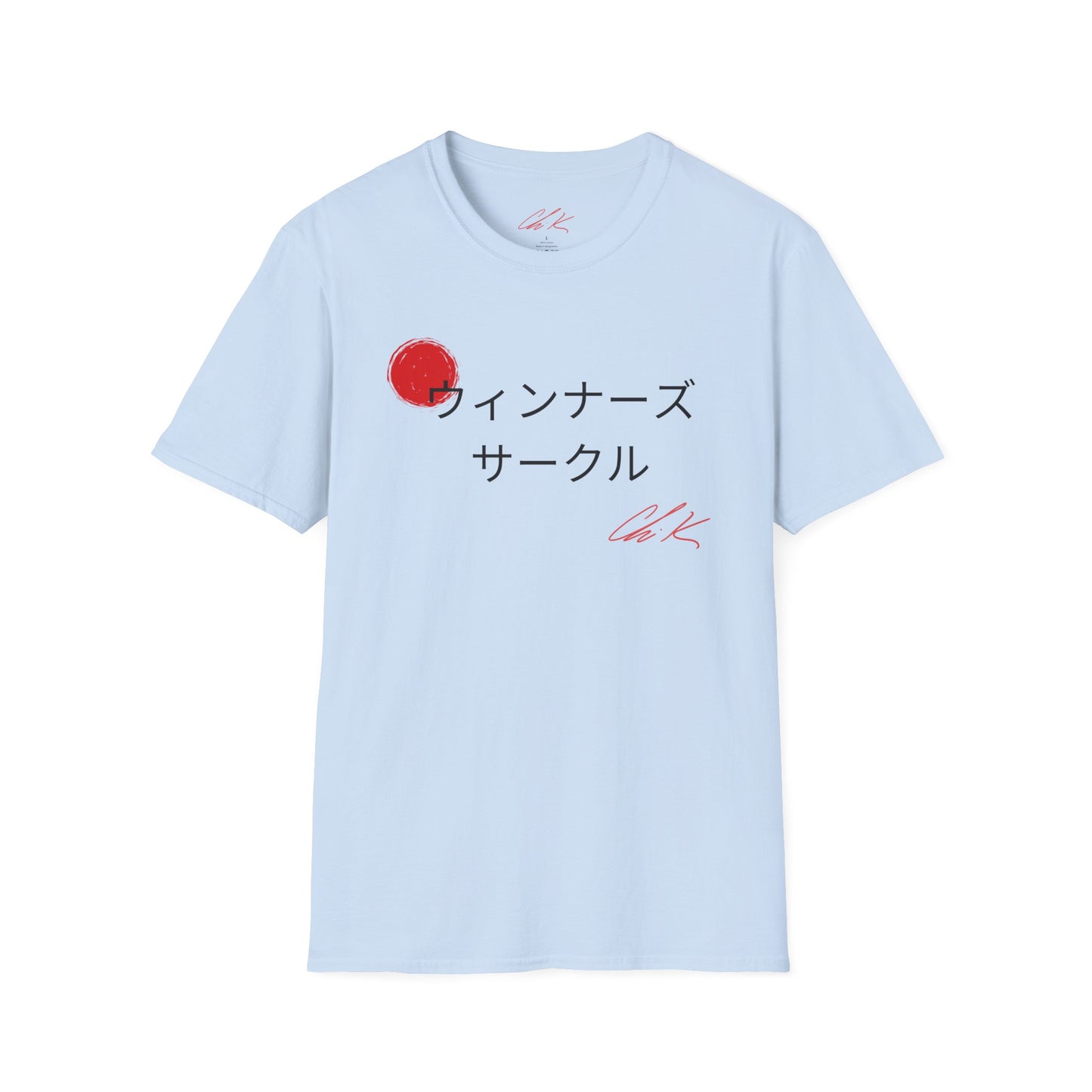 Winners Circle Japanese Script T-Shirt — Minimal Red Sun Graphic