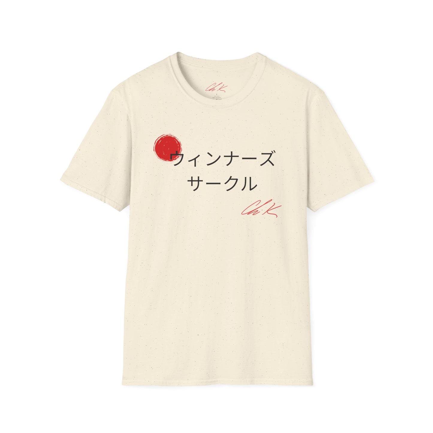 Winners Circle Japanese Script T-Shirt — Minimal Red Sun Graphic