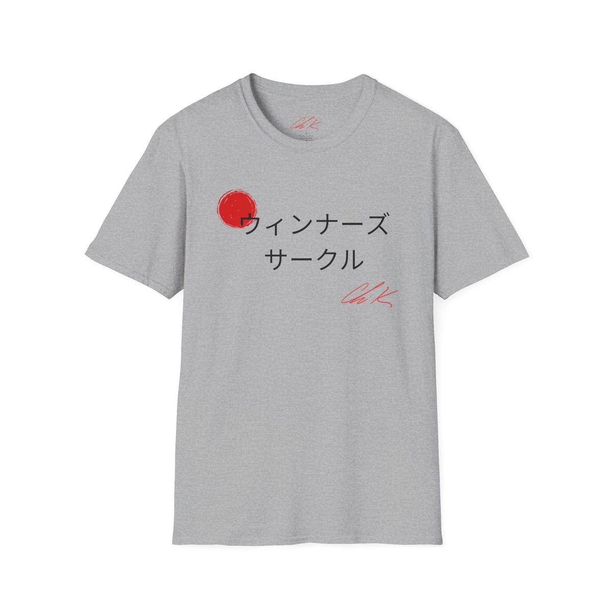 Winners Circle Japanese Script T-Shirt — Minimal Red Sun Graphic